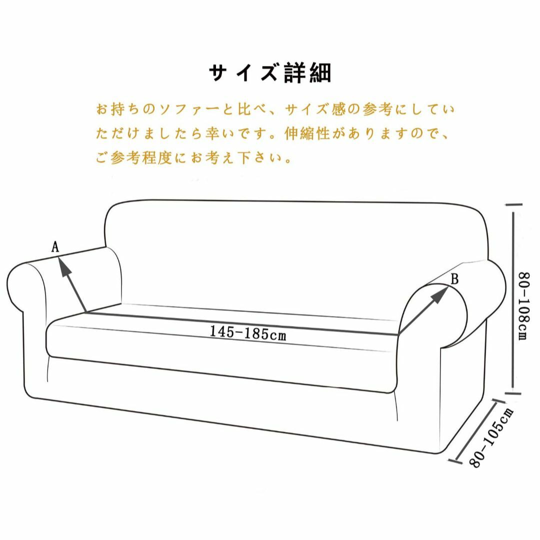 【数量限定】TMVOK ソファーカバー 2 3 4人掛け ストレッチ 北欧風 ソ インテリア/住まい/日用品のソファ/ソファベッド(ソファカバー)の商品写真