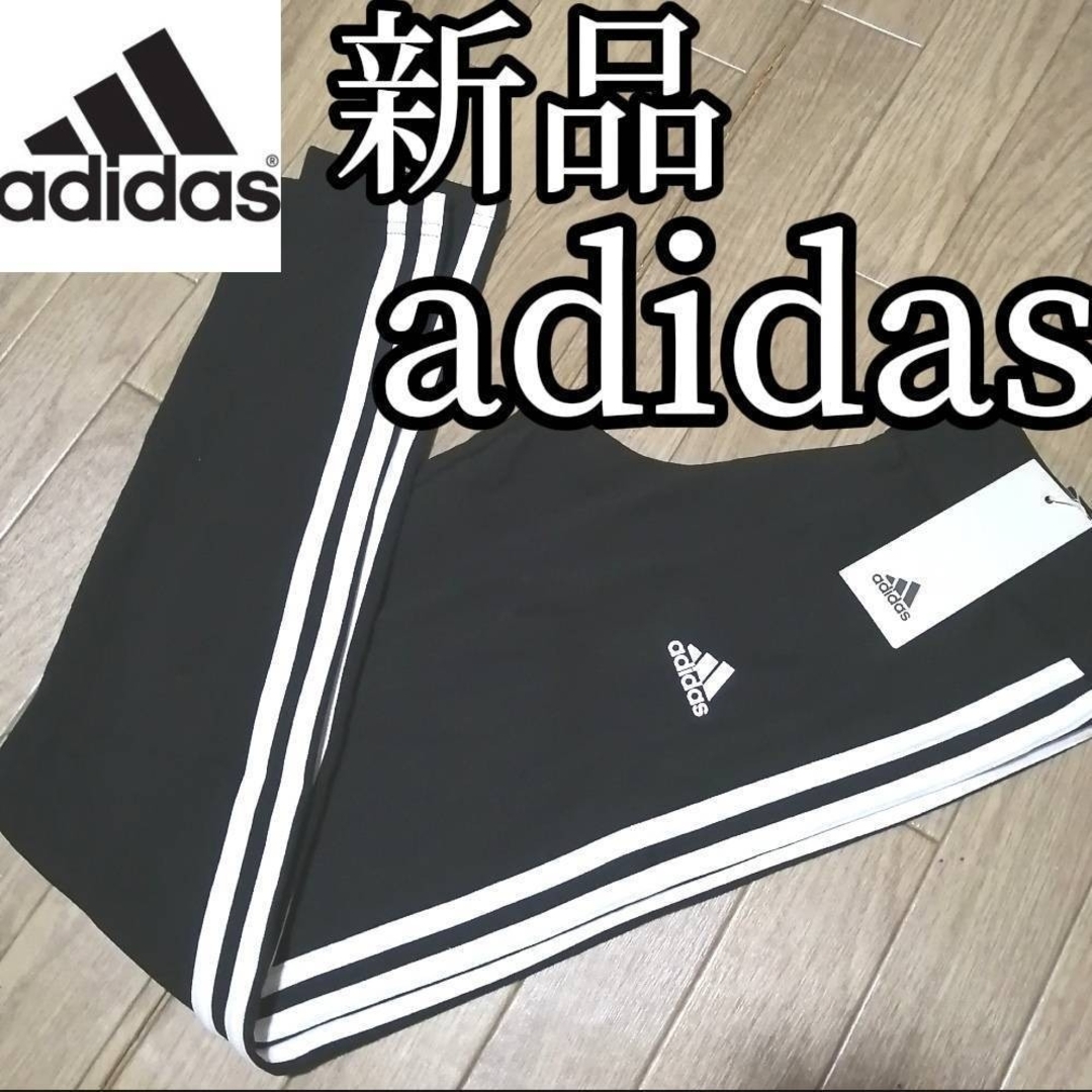 adidas(アディダス)の【希少残りわずか】新品　アディダス　レディース　レギンス　Lサイズ　黒　正規品 レディースのレッグウェア(レギンス/スパッツ)の商品写真
