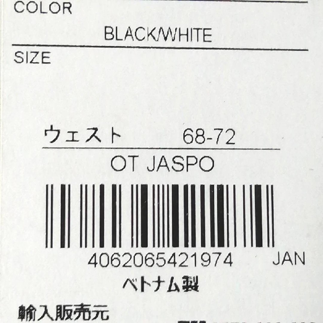 adidas(アディダス)の【希少残りわずか】新品　アディダス　レディース　レギンス　Lサイズ　黒　正規品 レディースのレッグウェア(レギンス/スパッツ)の商品写真