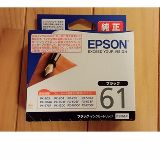 エプソン(EPSON)のEPSON 純正 ブラックインクカートリッジ【ICBK61A1 】(PC周辺機器)