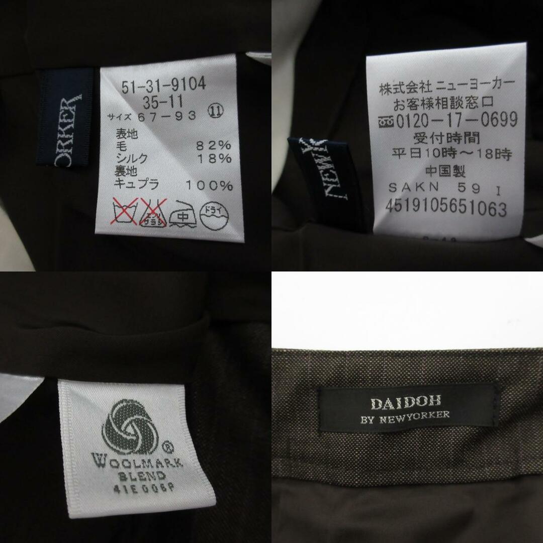 NEWYORKER - 美品 NEWYORKER ニューヨーカー スリーピース