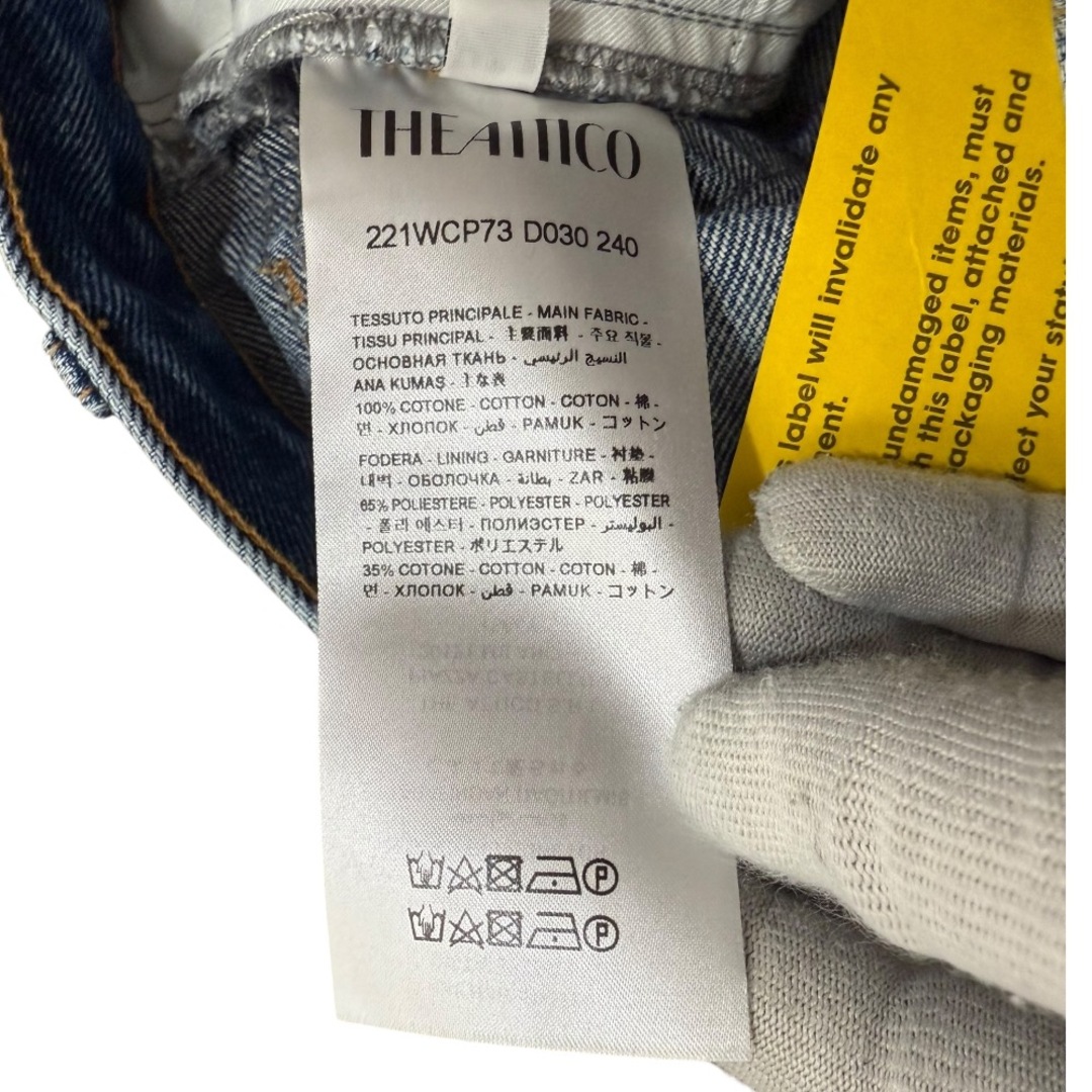 デニム・ジーパン THE ATTICO Used effect jeans The Attico Used Effect Jeans