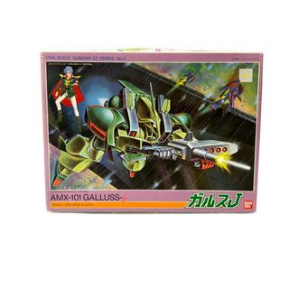 バンダイ(BANDAI)の美品 バンダイ 機動戦士ZZガンダム プラモデル ガンプラ ガルスJ(模型/プラモデル)