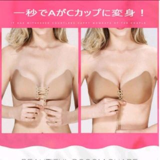 ヌーブラ激盛り♡ヌーブラaカップ♡ヌーブラbカップ♡ヌーブラcカップ♡(ヌーブラ)