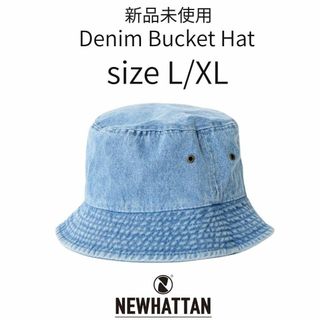 ニューハッタン(newhattan)の【ニューハッタン】新品 デニム バケットハット 男女兼用 ライトブルー L/XL(ハット)