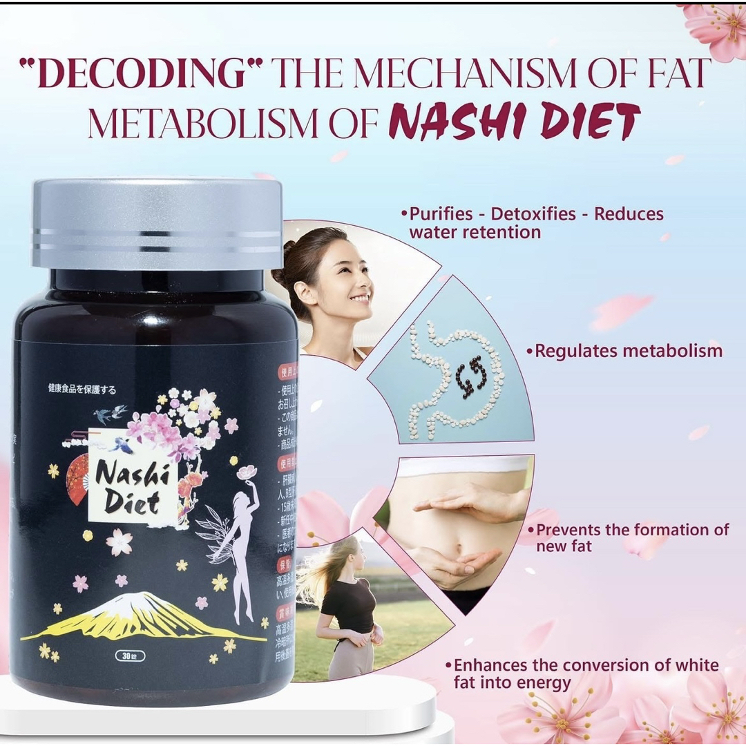 Deto Nashi Diet 1箱ずつ ナシダイエット1箱 nashi diet 1box｜Yahoo!フリマ（旧PayPay