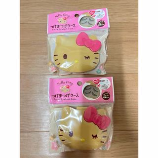【専用出品】まつケース2点(日用品/生活雑貨)