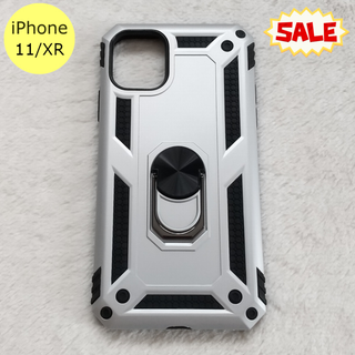 セール中♪ 耐衝撃 衝撃吸収 iPhone11/XRケース シルバー(iPhoneケース)