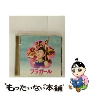 【中古】 フラガール　-オリジナルサウンドトラック・スペシャル・エディション-/ＣＤ/EICP-753(映画音楽)