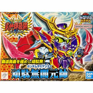 SDガンダム 超SD戦国伝 武神輝羅鋼 頑駄無闇元帥 ガンプラ BB戦士(プラモデル)