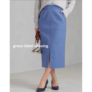 UNITED ARROWS green label relaxing - green label relaxing◆SCホップサックタイトスカート◆36