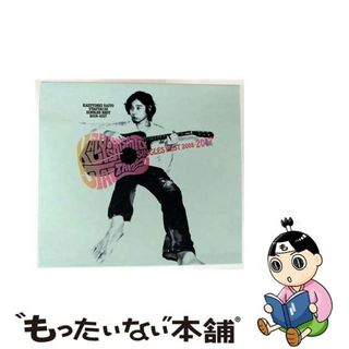 【中古】 歌うたい25　SINGLES　BEST　2008～2017（初回限定盤B）/ＣＤ/VIZL-2026(その他)