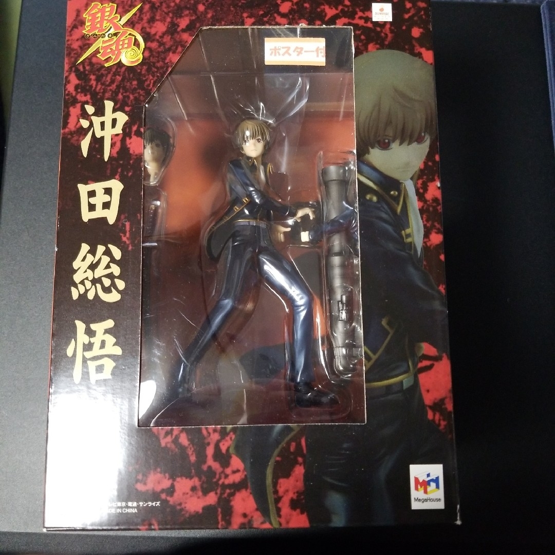 G.E.M 銀魂　沖田総悟　新品未開封　1つ エンタメ/ホビーのおもちゃ/ぬいぐるみ(キャラクターグッズ)の商品写真