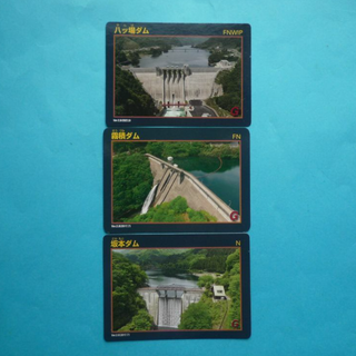(群馬県)利根川水系　３ﾀﾞﾑ　ﾀﾞﾑｶｰﾄﾞ(印刷物)