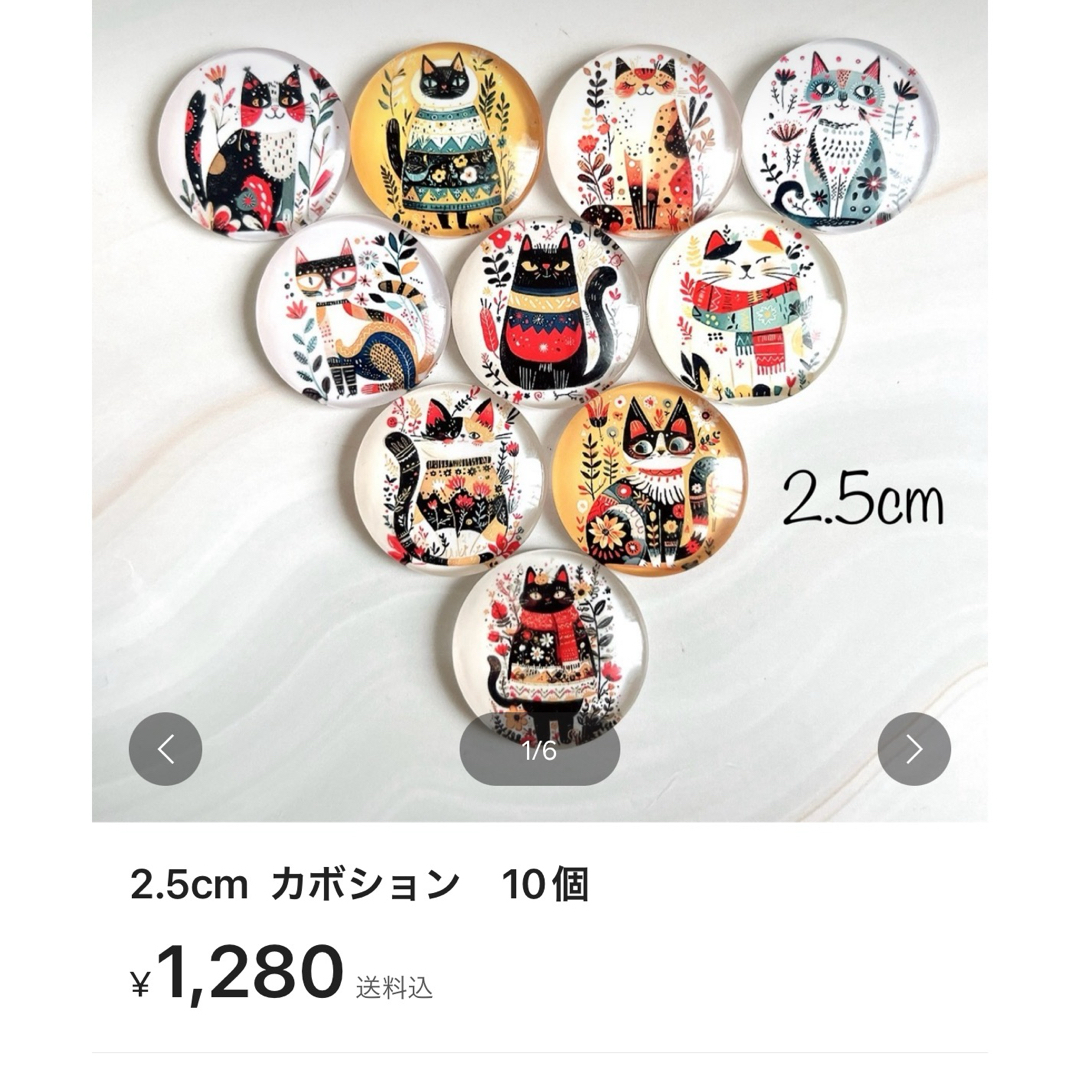 ⭐︎maruko様⭐︎専用です その他のその他(その他)の商品写真