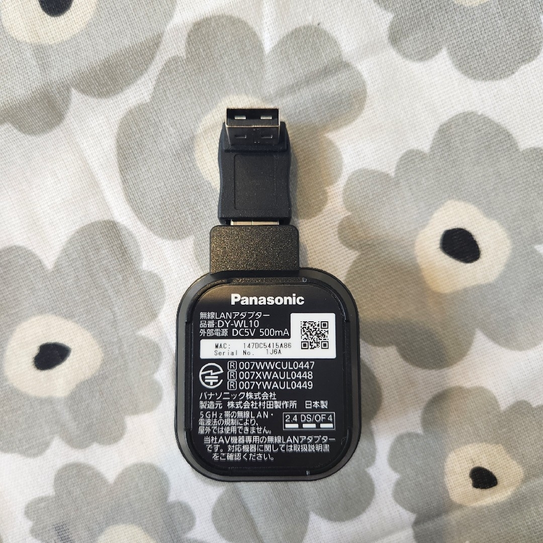 未開封品 パナソニック DY-WL10 Yahoo!オークション -「パナソニック dy-wl10」の落札相場・落札価格