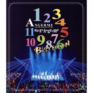 アンジュルム　コンサートツアー　２０２３　秋　１１人のアンジュルム　～ＢＥＳＴ　ＥＬＥＶＥＮ～（Ｂｌｕ－ｒａｙ　Ｄｉｓｃ）(アイドル)