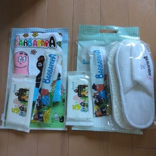 バーバパパ　アメニティセット　未使用(旅行用品)