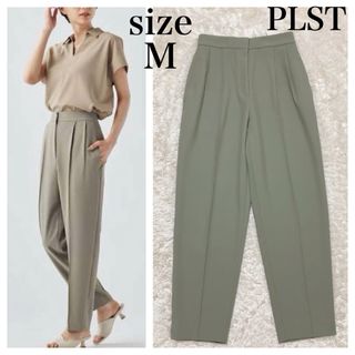 プラステ(PLST)のPLST プラステ　ツイルタックテーパードパンツ　グリーン　Mサイズ(カジュアルパンツ)