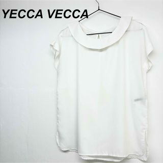 イェッカヴェッカ(YECCA VECCA)のイェッカヴェッカ　白　シャツ　トップス　日本製　ホワイト(シャツ/ブラウス(半袖/袖なし))