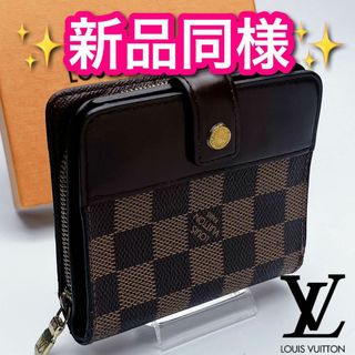 ルイヴィトン(LOUIS VUITTON)の本日限り！ルイヴィトン コンパクト ジップ ダミエ 正規保証2663(財布)