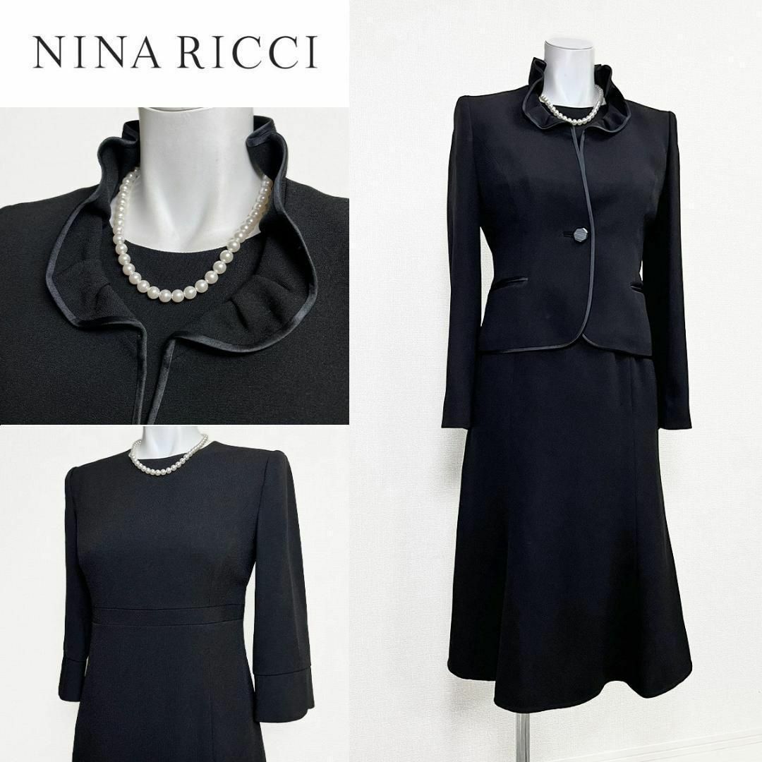 NINA RICCI - ◎当日発送可能【美品】東京イギン ニナリッチ
