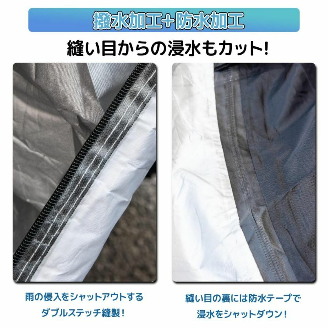 やぶれにくいかご付き自転車カバーファスナー付き盗難防止 防水 インテリア/住まい/日用品のインテリア/住まい/日用品 その他(その他)の商品写真