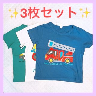 ニシマツヤ(西松屋)の【3枚セット】大人気 キッズ 子供服 幼児 Tさシャツ まとめ売り 園児 着替え(Tシャツ/カットソー)