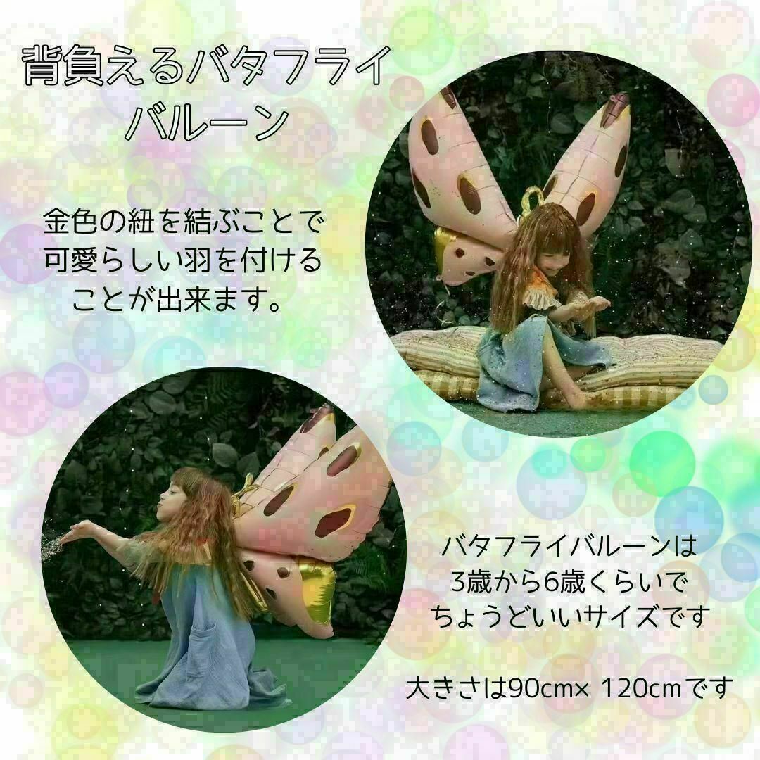 【数字1】アンパンマン誕生日バルーン特別セット｜コキンちゃん、ドキンちゃん！ キッズ/ベビー/マタニティのメモリアル/セレモニー用品(その他)の商品写真