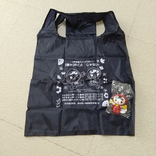 【未使用】人権 エコバッグ 人KENあゆみちゃん ミニぬいぐるみ セット(キャラクターグッズ)