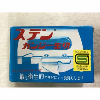 Elegital 新考社 缶切り ステンガンジー(カトラリー/箸)