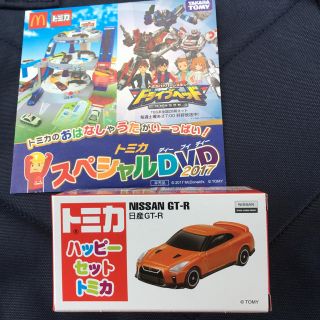 ニッサン(日産)のトミカハッピーセット⑅︎◡̈︎*GT-R新品(電車のおもちゃ/車)