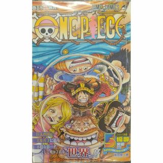 初版未開封希少品　ONE PIECE 112 (ジャンプコミックス)ワンピース(少年漫画)