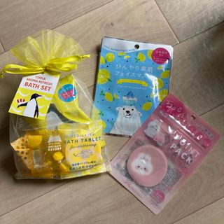 夏スキンケアセット(その他)