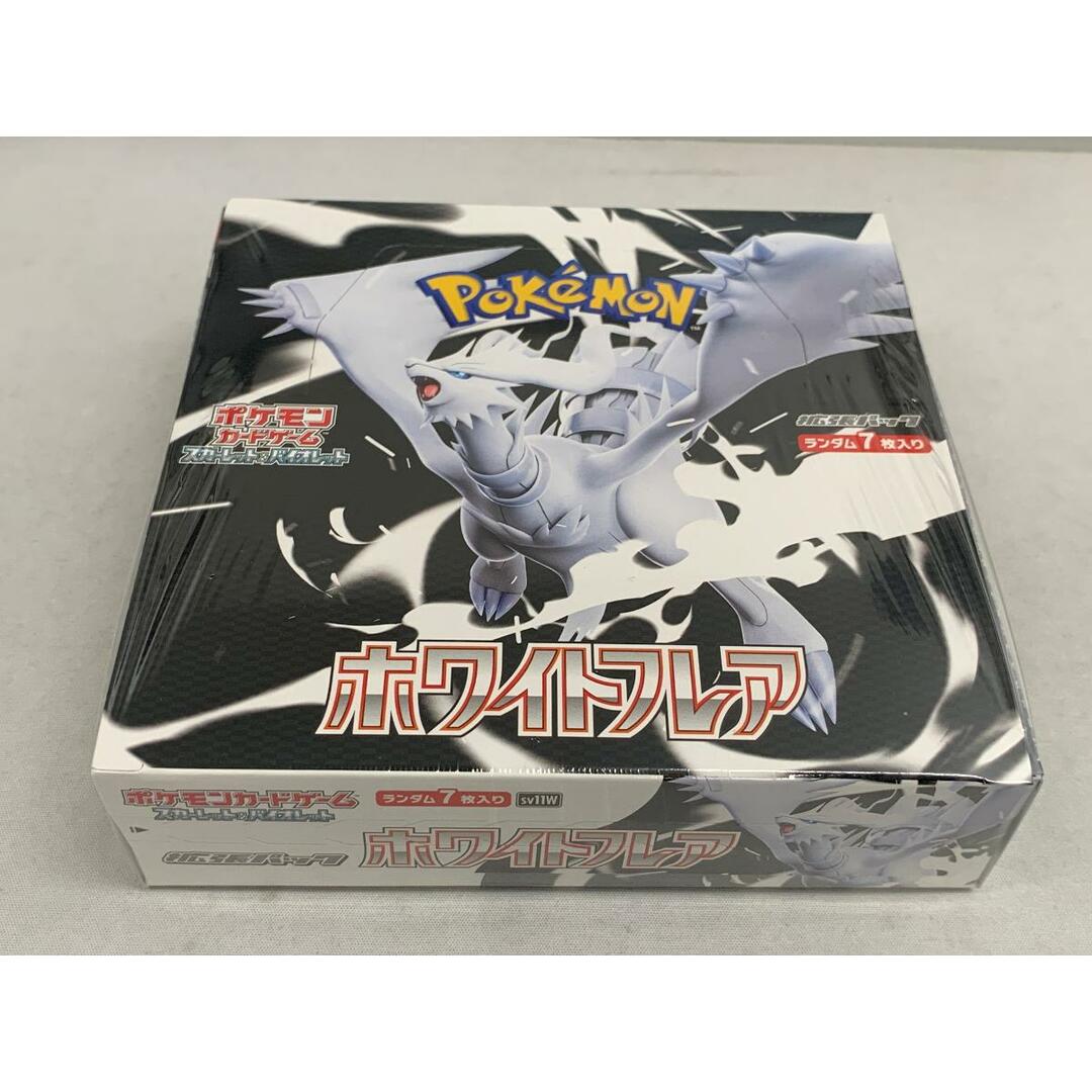 スカーレット＆バイオレット 拡張パック ホワイトフレア