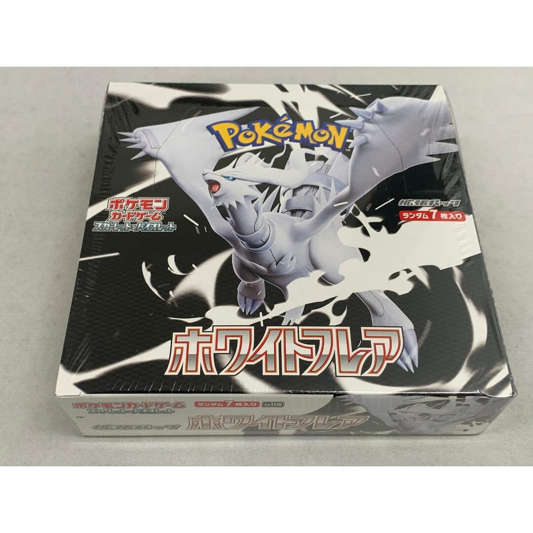スカーレット＆バイオレット 拡張パック ホワイトフレア