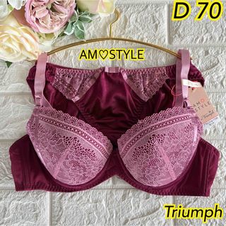 Triumph アモスタイル上下セット B70格安❣️オレンジ色♡ᵕ̈*可愛い AMO'S STYLE - Triumph AM♡STYLE 上下セット D70 大特価