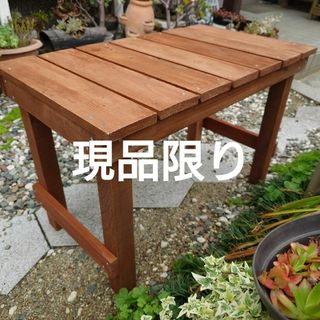 縁台風！人も座るもよし花も飾れる棚(棚/ラック/タンス)