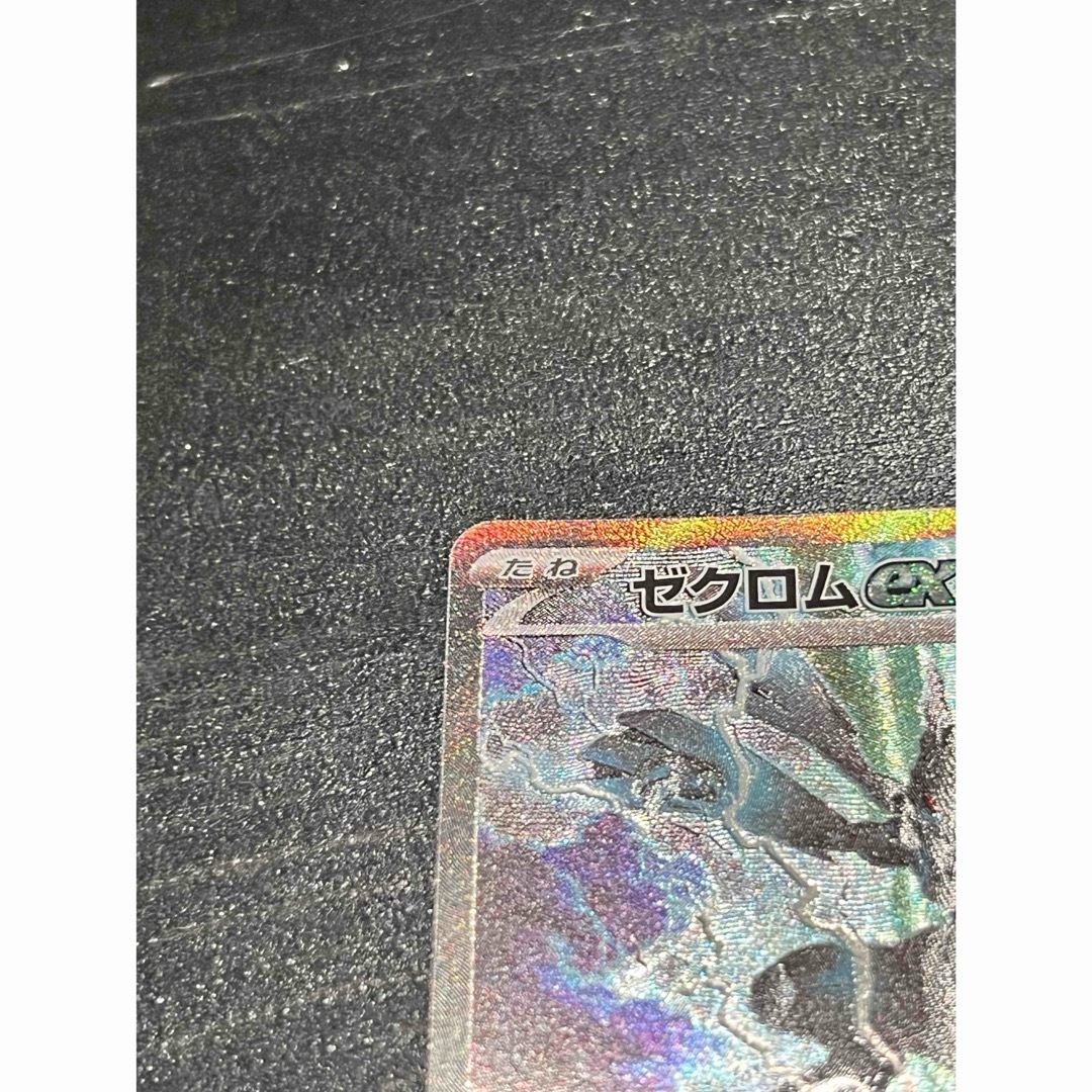 ポケモン - ポケモンカードゲーム ゼクロムex SAR ブラック