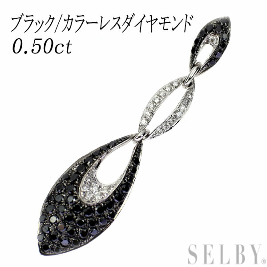 【5/31迄】LIEGE K18WG 0.50カラット ブラックダイヤモンド ネックレス 絢爛豪華な50カラット ブラックダイヤモンド