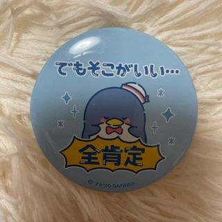 サンリオ - タキシードサム　缶バッジ　全肯定