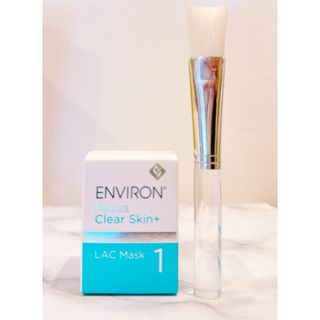 エンビロン(ENVIRON)のLAC マスクセット(ホームケア 25ml+筆) (25ml) 定価¥5610(パック/フェイスマスク)