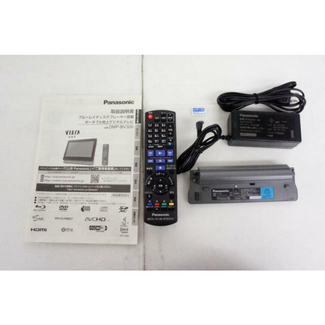 中古】Panasonicパナソニック 10.1V型 ブルーレイディスク