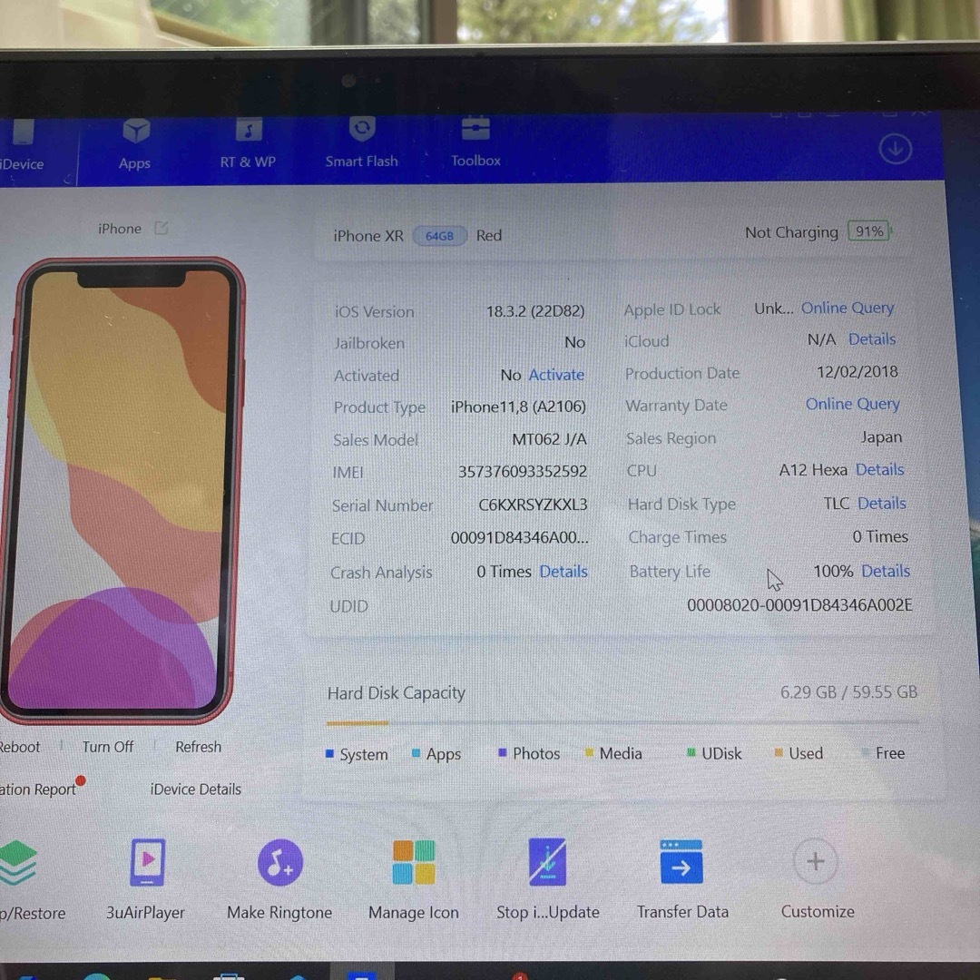iPhone(アイフォーン)の2232【早い者勝ち】電池新品☆iPhoneXR 64GB SIMフリー☆ スマホ/家電/カメラのスマートフォン/携帯電話(スマートフォン本体)の商品写真