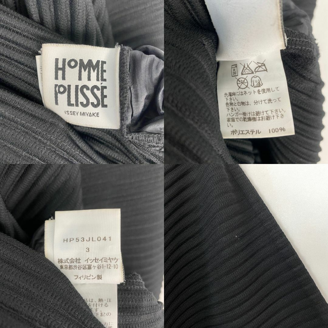 ISSEY MIYAKE - オムプリッセ イッセイミヤケ ノーカラー