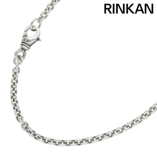 クロムハーツ(Chrome Hearts)のクロムハーツ  NE CHAIN 18/NEチェーン18inch シルバーネックレス メンズ 18inch(ネックレス)