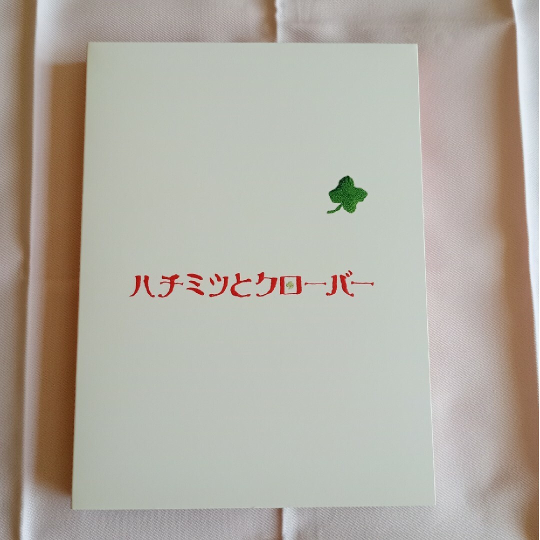 ハチミツとクローバー　スペシャル・エディション　初回限定生産　DVD エンタメ/ホビーのDVD/ブルーレイ(アニメ)の商品写真