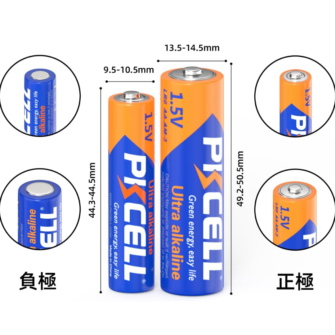 LR6 アルカリ乾電池 単3形 12個 ＋LR03単4形 アルカリ乾電池 12個 インテリア/住まい/日用品のインテリア/住まい/日用品 その他(その他)の商品写真