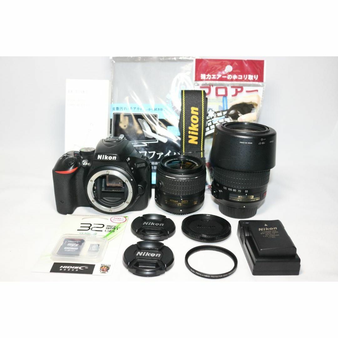 ⭐Nikon D5500 望遠レンズキット⭐高機能 初心者セット⭐ 一眼