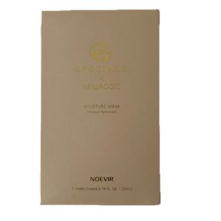 ノエビア(noevir)の🌟未開封🌟【ノエビア】スペチアーレ×ニューロジック モイスチュアマスク 非売品(パック/フェイスマスク)